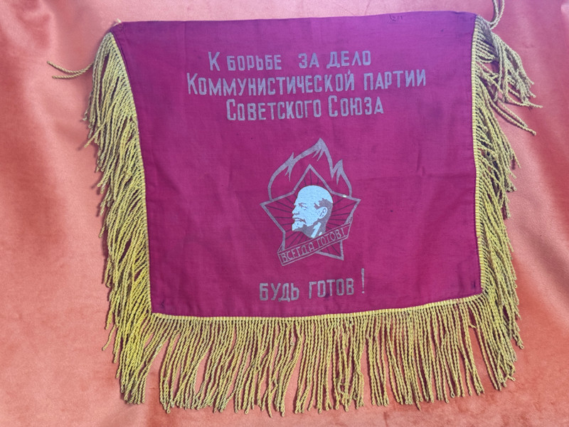 Vintage Soviet State Factory All-Union Pioneer Trumpet Banner Red Flag (PioneerTrumpetBanner)