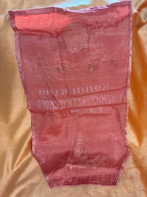 Vintage USSR State Collective of Communist Labor Soviet Propaganda Pennant Banner (USSRLaborBanner)