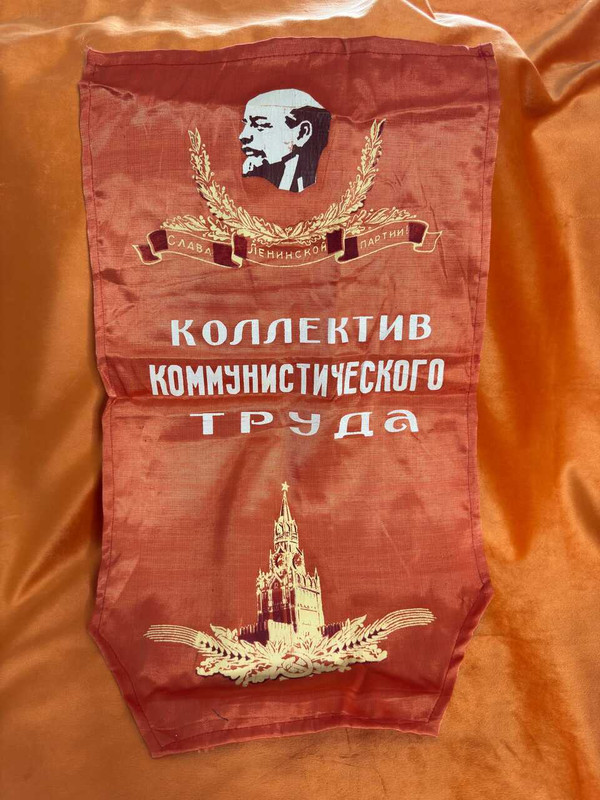 Vintage USSR State Collective of Communist Labor Soviet Propaganda Pennant Banner (USSRLaborBanner)