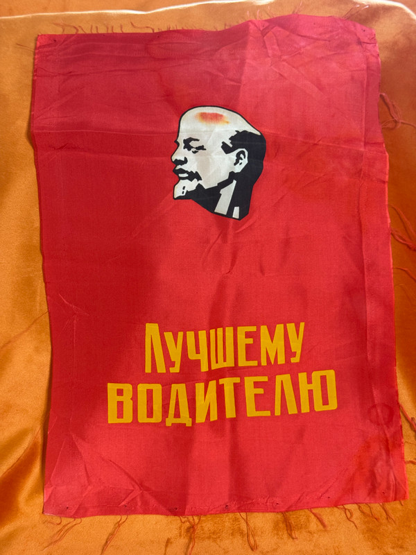 Vintage USSR To The Best Driver Socialist Competition Soviet Propaganda Pennant (BestDriverPennant)