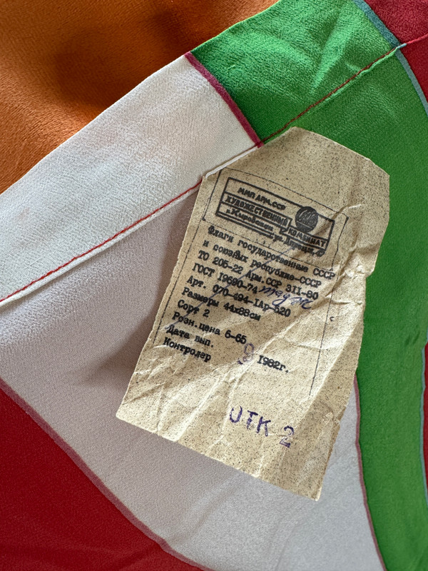 Kirovakan Combine Vintage Tajik SSR Soviet Republic Silk Flag (070-494-IАр-520)