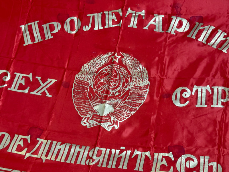 Vintage Soviet Union USSR Propaganda Red Flag Banner - Workers of the World Unite (USSRRedFlag)