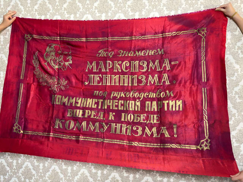 Vintage Soviet Union USSR Propaganda Red Banner - Marxism-Leninism Victory of Communism Flag (USSRRedBanner)