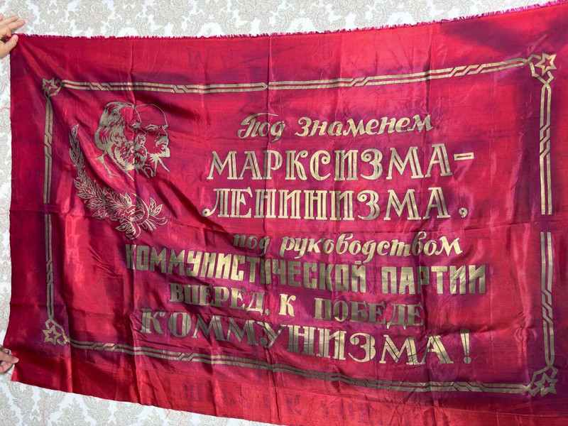 Vintage Soviet Union USSR Propaganda Red Banner - Marxism-Leninism Victory of Communism Flag (USSRRedBanner)