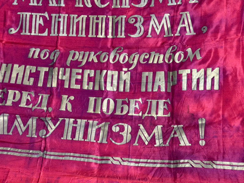 Vintage Soviet Union USSR Propaganda Red Banner - Marxism-Leninism Victory of Communism Flag (USSRRedBanner)