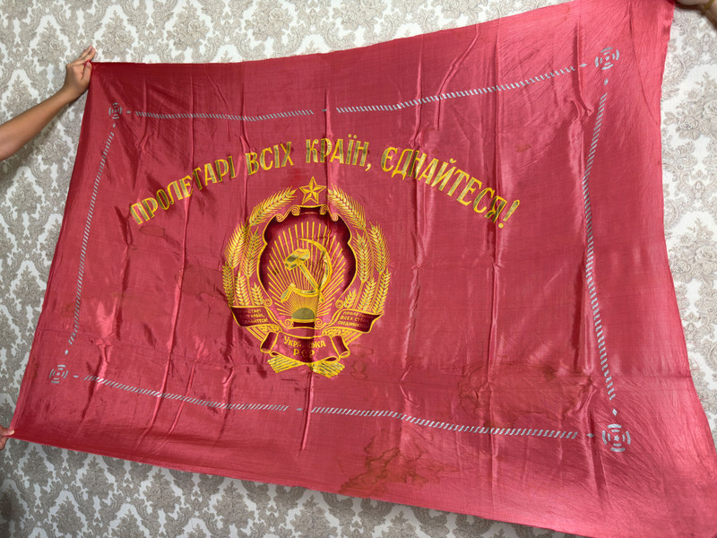 Vintage USSR State Manufactory Ukrainian SSR Red Silk Ceremonial Award Banner Flag (UkrainianSSRFlag)