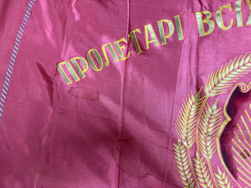 Vintage USSR State Manufactory Ukrainian SSR Red Silk Ceremonial Award Banner Flag (UkrainianSSRFlag)