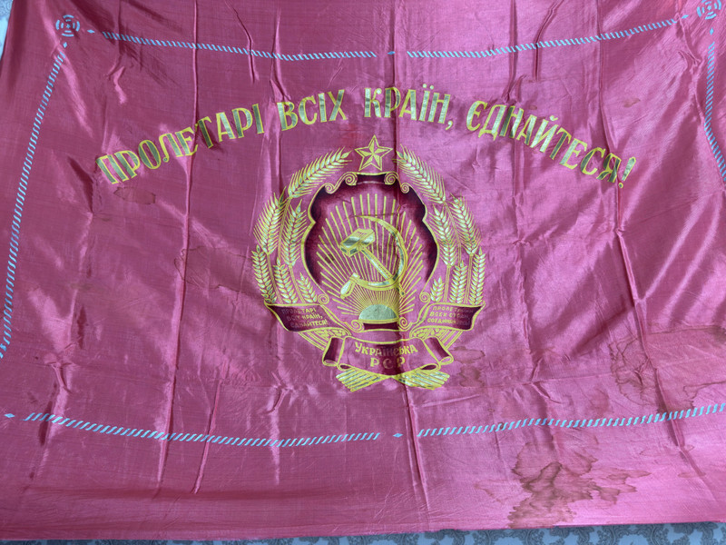 Vintage USSR State Manufactory Ukrainian SSR Red Silk Ceremonial Award Banner Flag (UkrainianSSRFlag)