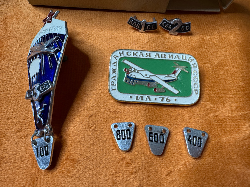 Vintage USSR Parachutist Instructor Badge Set with Box (USSRParachuteInstructor)