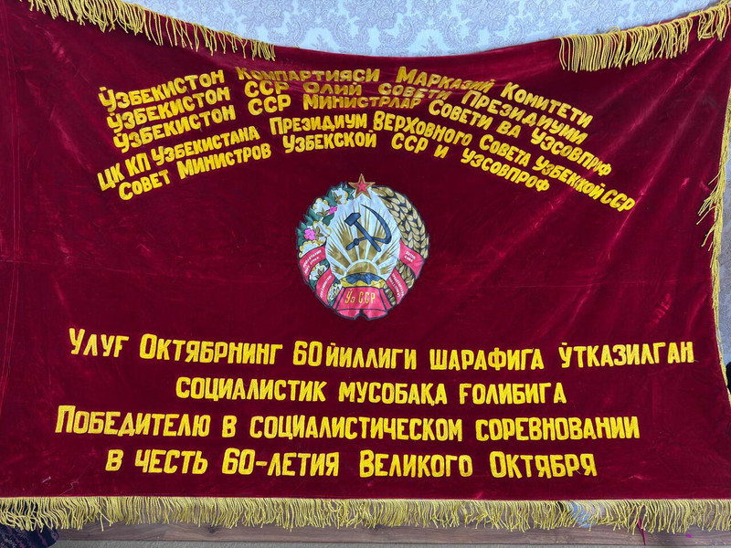 Rare Soviet Uzbek SSR Ceremonial Velvet Banner 1977 (UzbekSSRBanner)