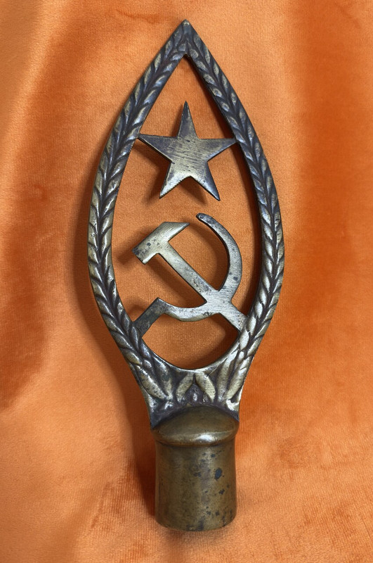 Vintage Soviet Brass Banner Finial with Hammer, Sickle, and Star (SovietBannerFinial)