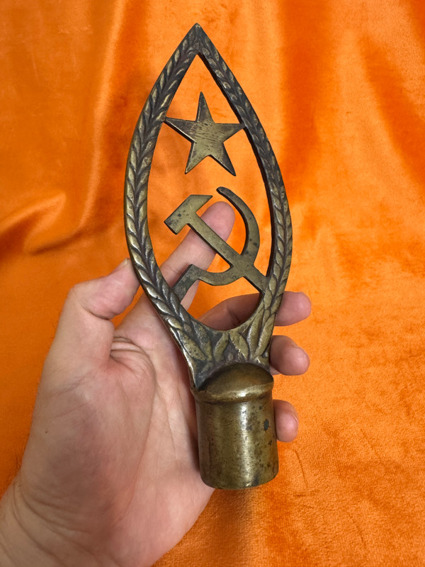 Vintage Soviet Brass Banner Finial with Hammer, Sickle, and Star (SovietBannerFinial)
