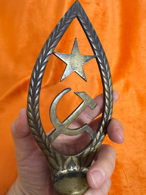 Vintage Soviet Brass Banner Finial with Hammer, Sickle, and Star (SovietBannerFinial)