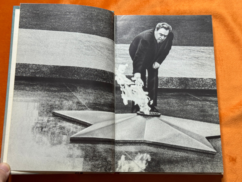 Politizdat Russian Hardcover Book Podvig Naroda 1980 (PodvigNaroda)