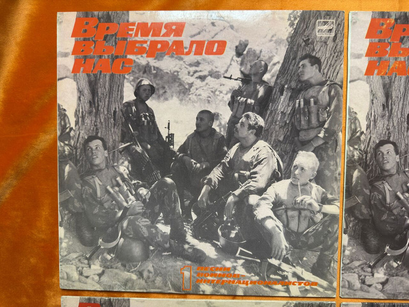 Melodiya "Time Chose Us" Soviet-Afghan War Songs 4-LP Vinyl Record Set