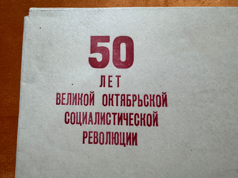 Favorite Songs of Ilyich - Soviet Historical 2-LP Set (Melodiya) (SongsofIlyich)