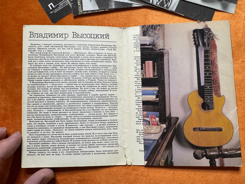 Vladimir Vysotsky - Planeta Photo Postcard Set & Booklet (Planeta Publishing) (VysotskyPostcard)