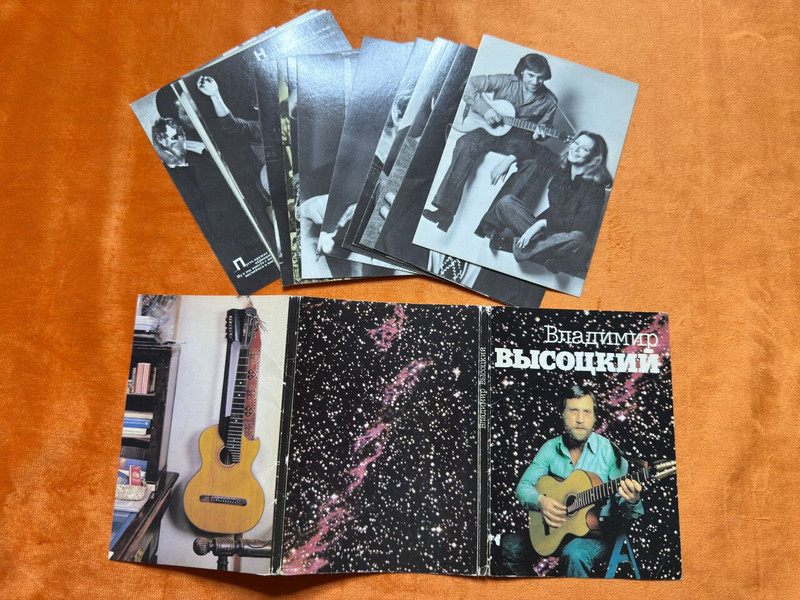 Vladimir Vysotsky - Planeta Photo Postcard Set & Booklet (Planeta Publishing) (VysotskyPostcard)