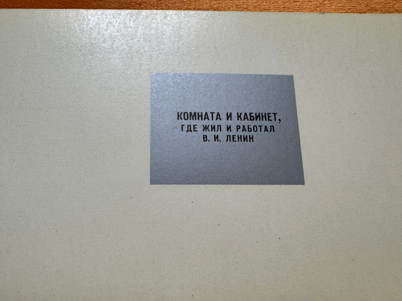 Leningrad Smolny 1870-1970 Lenin Centenary Vintage Postcard Booklet Aurora (PostcardBookletAurora)
