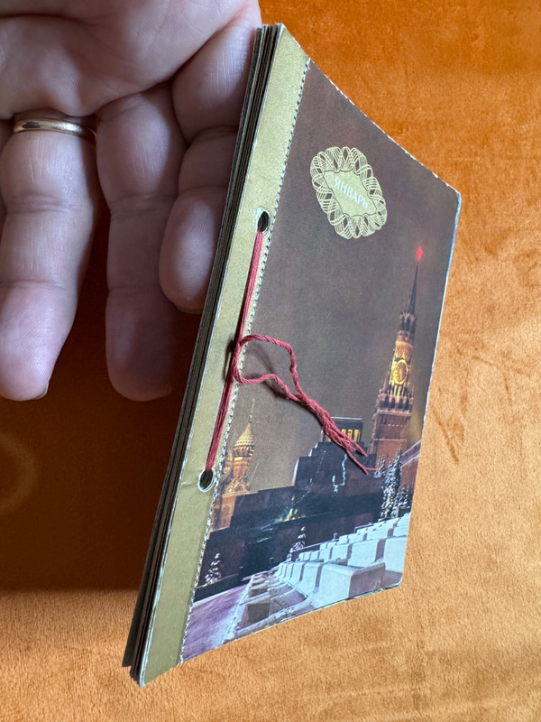 Moscow Kremlin Aurora Art Publishers Vintage Calendar Booklet (AuroraArtCalendar)