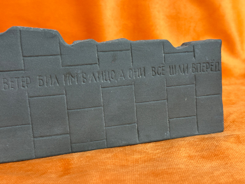 Volgograd Ceramic Factory Soviet Mamayev Kurgan Stalingrad Relief Sculpture (Art. VG-031-11)