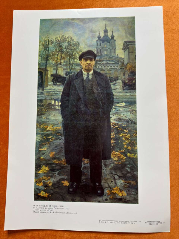 Izobrazitelnoye Iskusstvo Publishing Soviet Art Print Set: Velikiy Oktyabr (The Great October) (VelikiyOktyabrArtSet)