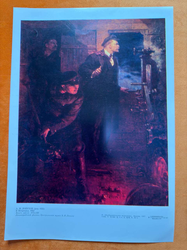 Izobrazitelnoye Iskusstvo Publishing Soviet Art Print Set: Velikiy Oktyabr (The Great October) (VelikiyOktyabrArtSet)