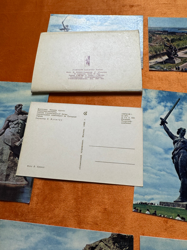 Vintage 1968 Soviet Artist Mamayev Kurgan Postcard Set (MamayevKurganSet)