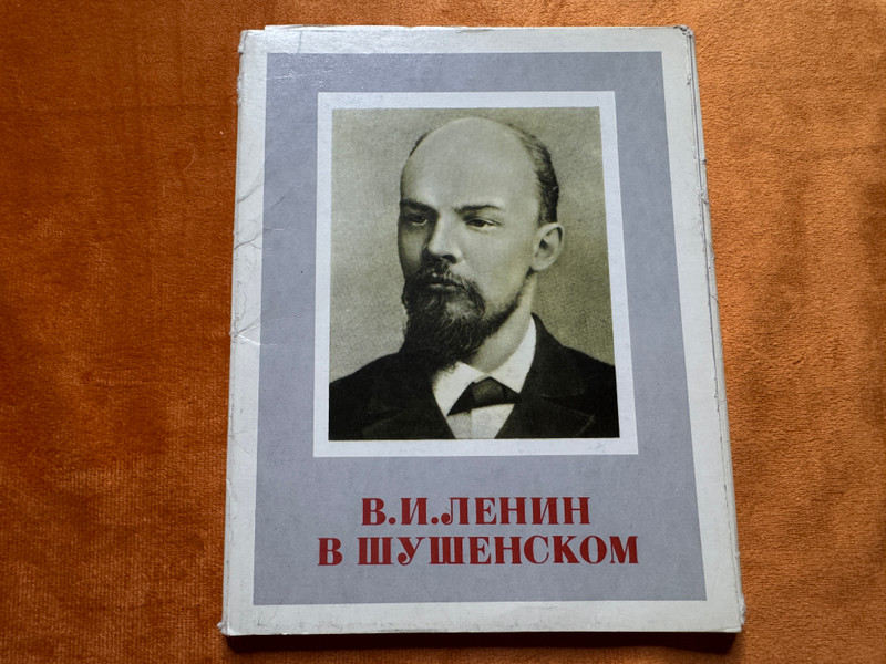 Plakat Soviet Vintage Postcard Set V.I. Lenin in Shushenskoye (1981) (PostcardSetLenin)