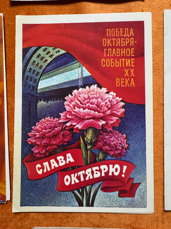 Vintage Soviet Postcard Assortment Set 1917–1987 Great October Revolution Anniversary Box (SovietPostcardSet1917–1987)