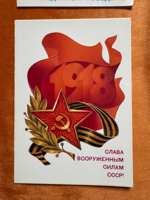 Vintage Soviet Postcard Assortment Set 1917–1987 Great October Revolution Anniversary Box (SovietPostcardSet1917–1987)