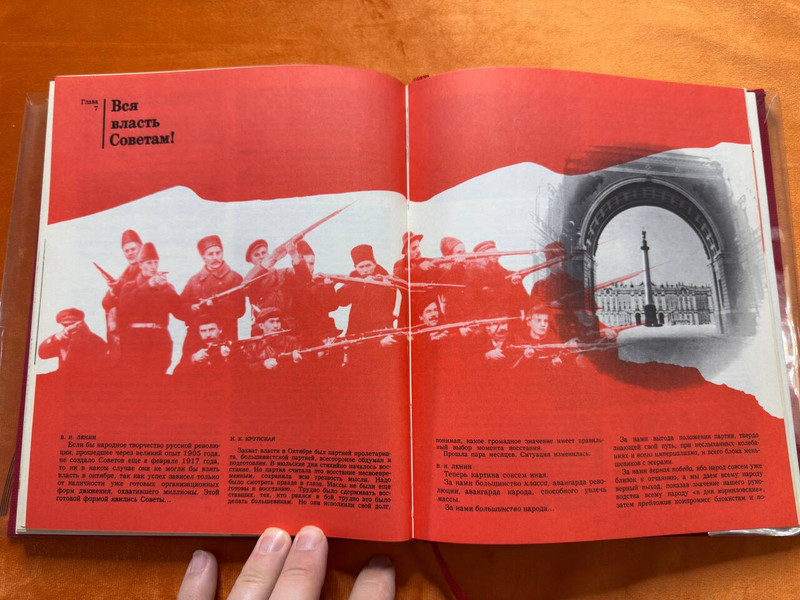 Soviet Melodija Audio Book "About Lenin" Vintage Red Vinyl Set (AudioBookLenin)