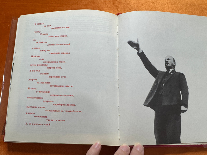 Soviet Melodija Audio Book "About Lenin" Vintage Red Vinyl Set (AudioBookLenin)