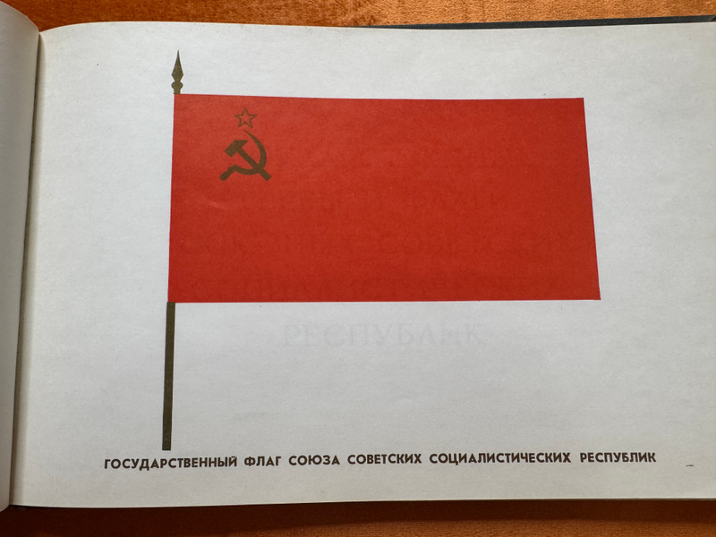 Vintage USSR State Emblems and Flags Commemorative Book by Izvestia (USSREmblemsFlags)