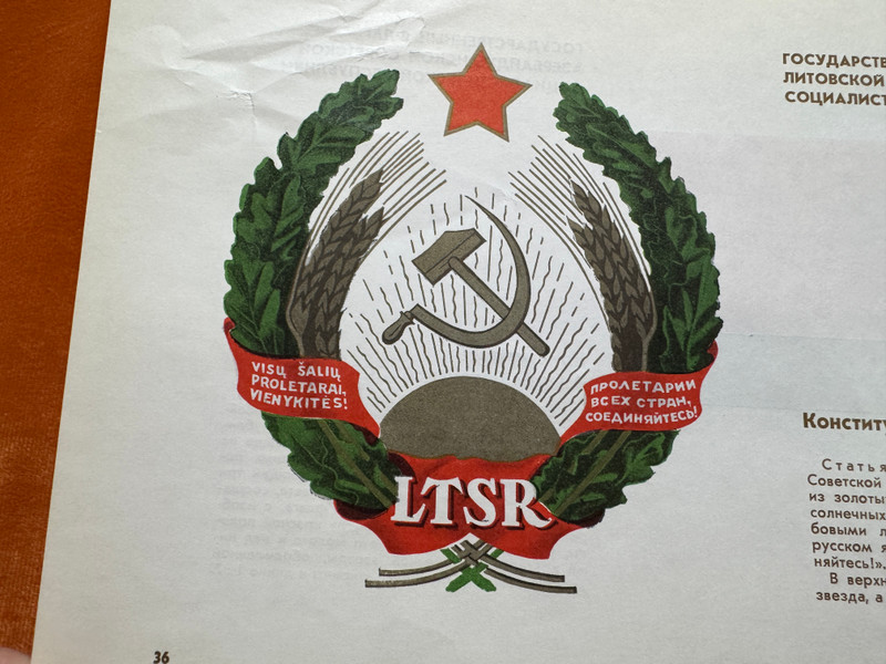 Vintage USSR State Emblems and Flags Commemorative Book by Izvestia (USSREmblemsFlags)