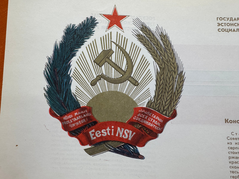 Vintage USSR State Emblems and Flags Commemorative Book by Izvestia (USSREmblemsFlags)