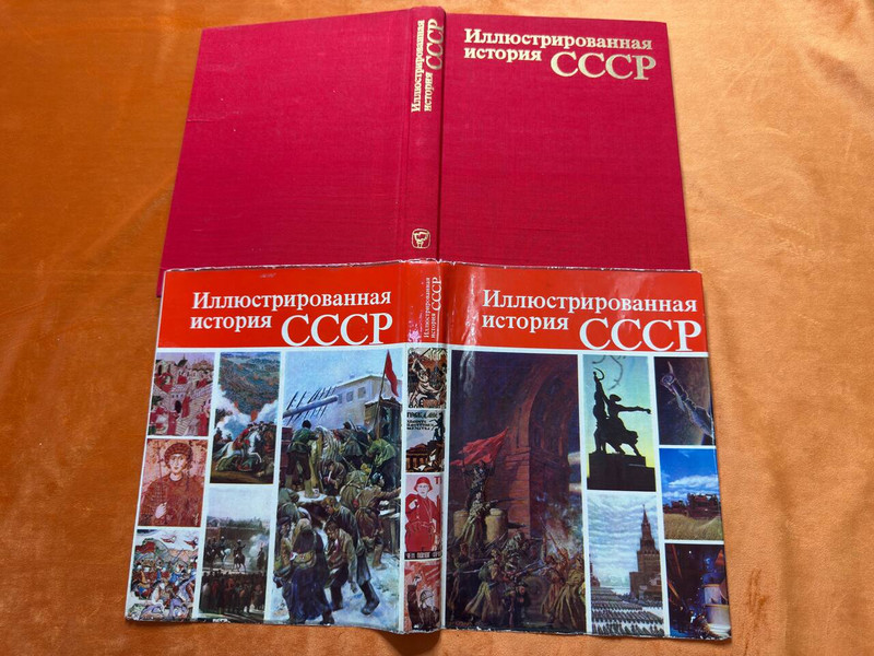 Illustrated History of the USSR (Capitalism and Socialism Era) Vintage Book by Mysl (IllustratedHistoryUSSR)