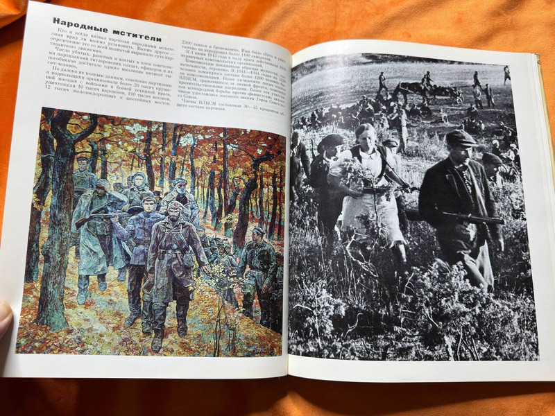 Planeta Publishing USSR VLKSM 1918-1978 Anniversary Photo Album Book (USSRVLKSM)