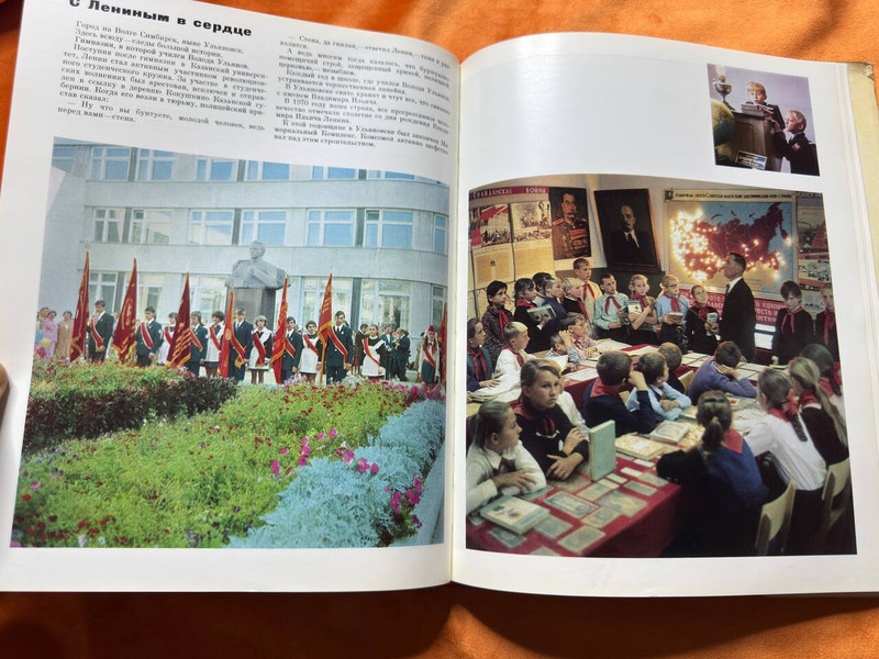 Planeta Publishing USSR VLKSM 1918-1978 Anniversary Photo Album Book (USSRVLKSM)