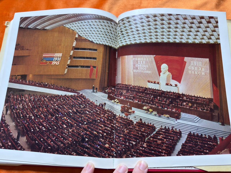 Planeta Publishing USSR VLKSM 1918-1978 Anniversary Photo Album Book (USSRVLKSM)