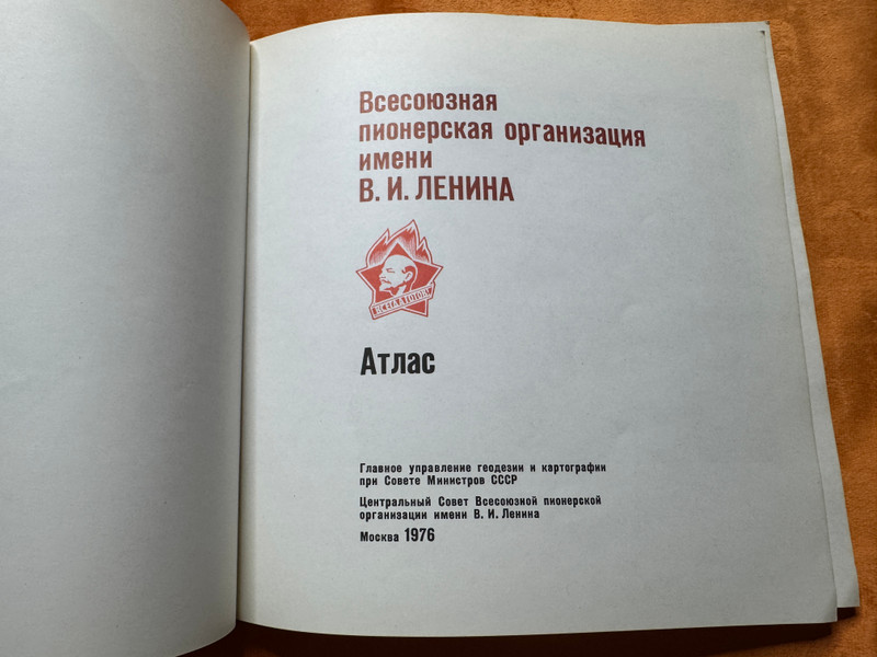 Pioneer Organization USSR Atlas 1976 GUGK Soviet Hardcover Book (PioneerUSSRAtlas)