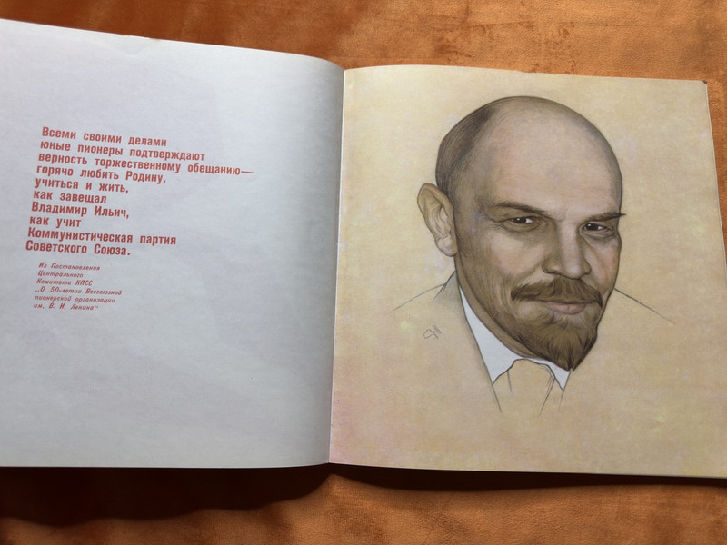 Pioneer Organization USSR Atlas 1976 GUGK Soviet Hardcover Book (PioneerUSSRAtlas)