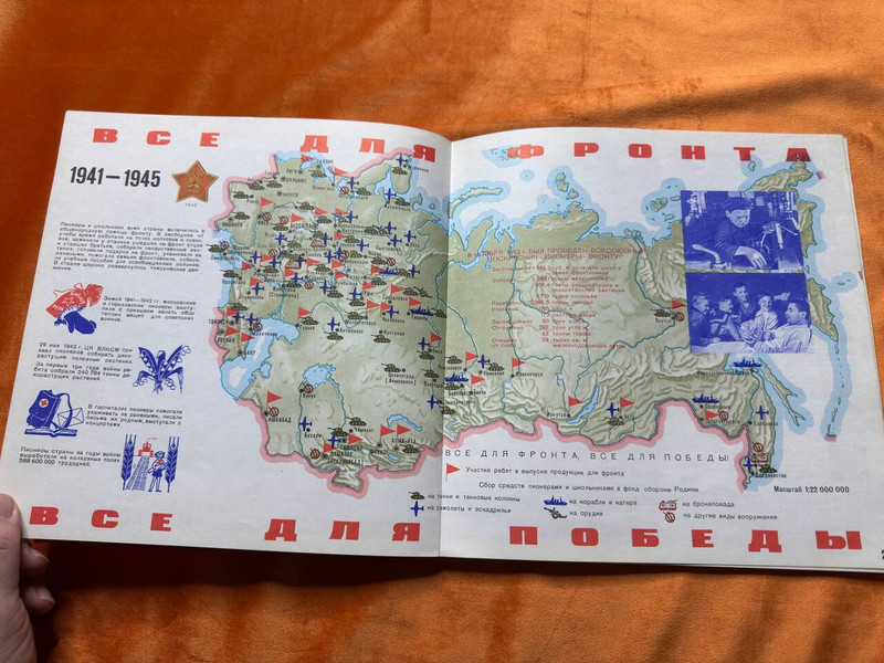 Pioneer Organization USSR Atlas 1976 GUGK Soviet Hardcover Book (PioneerUSSRAtlas)
