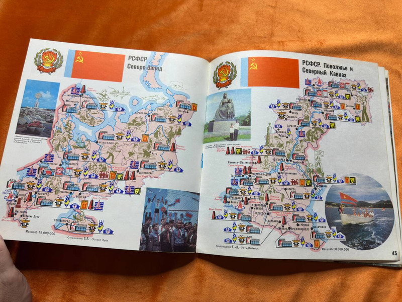 Pioneer Organization USSR Atlas 1976 GUGK Soviet Hardcover Book (PioneerUSSRAtlas)
