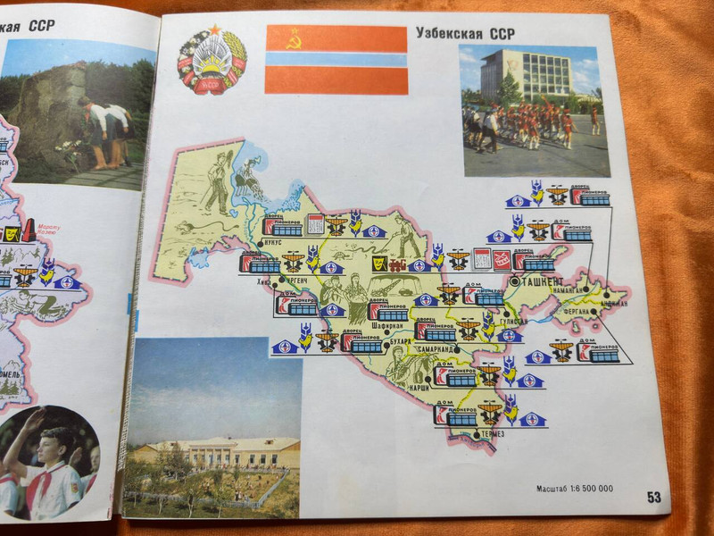 Pioneer Organization USSR Atlas 1976 GUGK Soviet Hardcover Book (PioneerUSSRAtlas)