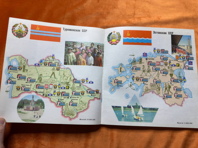 Pioneer Organization USSR Atlas 1976 GUGK Soviet Hardcover Book (PioneerUSSRAtlas)