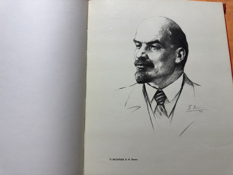 Lenin in Drawings of Soviet Artists 1967 Politizdat Art Album (LenininDrawings)