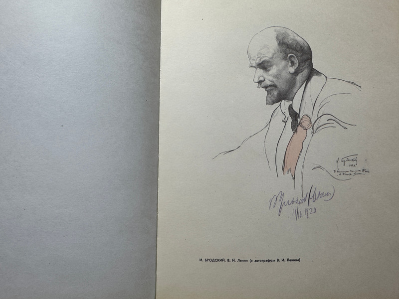 Lenin in Drawings of Soviet Artists 1967 Politizdat Art Album (LenininDrawings)