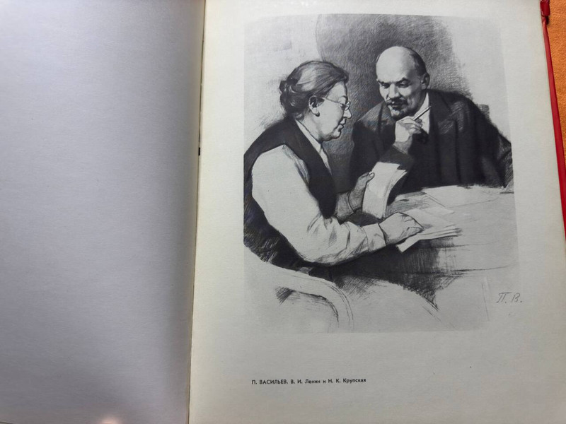 Lenin in Drawings of Soviet Artists 1967 Politizdat Art Album (LenininDrawings)