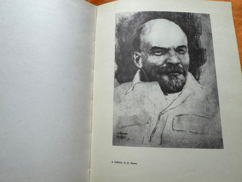 Lenin in Drawings of Soviet Artists 1967 Politizdat Art Album (LenininDrawings)